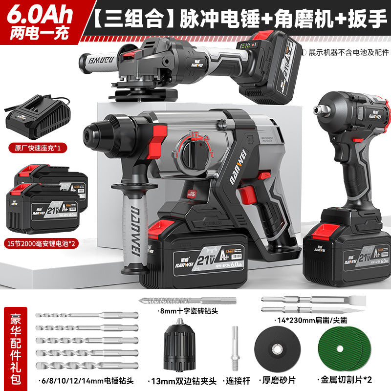 Nanwei brushless lithium electric hammer, pick, electric drill, three-purpose multi-function rechargeable power tool, wireless pulse electric drill