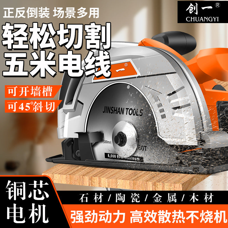 Chuangyi 7inch 9inch 10inch electric circular saw woodworking special electric saw for home multi-function circular saw table saw upside down cutting