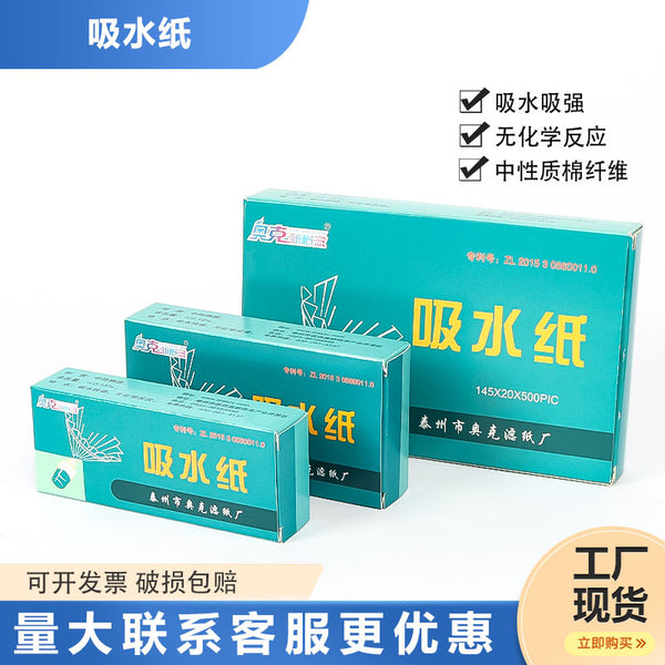 Chemical biological experiment filter paper test paper microscope absorbent paper advanced cotton absorbent paper laboratory absorbent paper