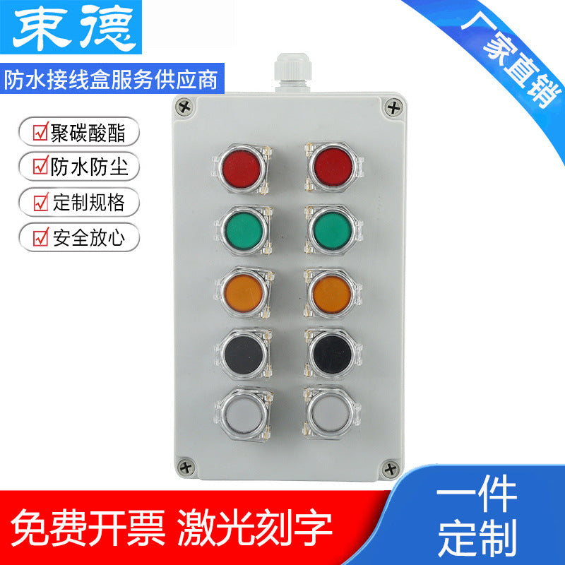 Portable outdoor waterproof industrial socket box IP67 portable complete set of distribution box construction site mobile maintenance power box