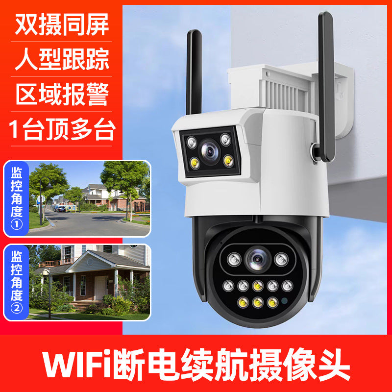 360 degree outdoor night vision high definition ball machine remote mobile phone wireless surveillance camera dual screen home monitor