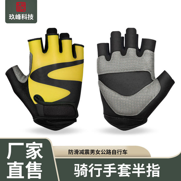 Half-finger gloves riding non-slip shock absorption men and women outdoor road cycling yoga dumbbells fitness sports gloves