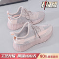 Spring/summer 350 flyknit new arrival: versatile, trendy, casual, athletic, running shoes - soft, flat, sock-style, breathable mesh