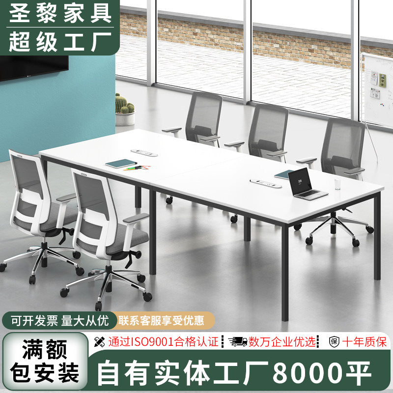 Saint li conference table and chair bench table meeting training table business casual modern reception negotiation table