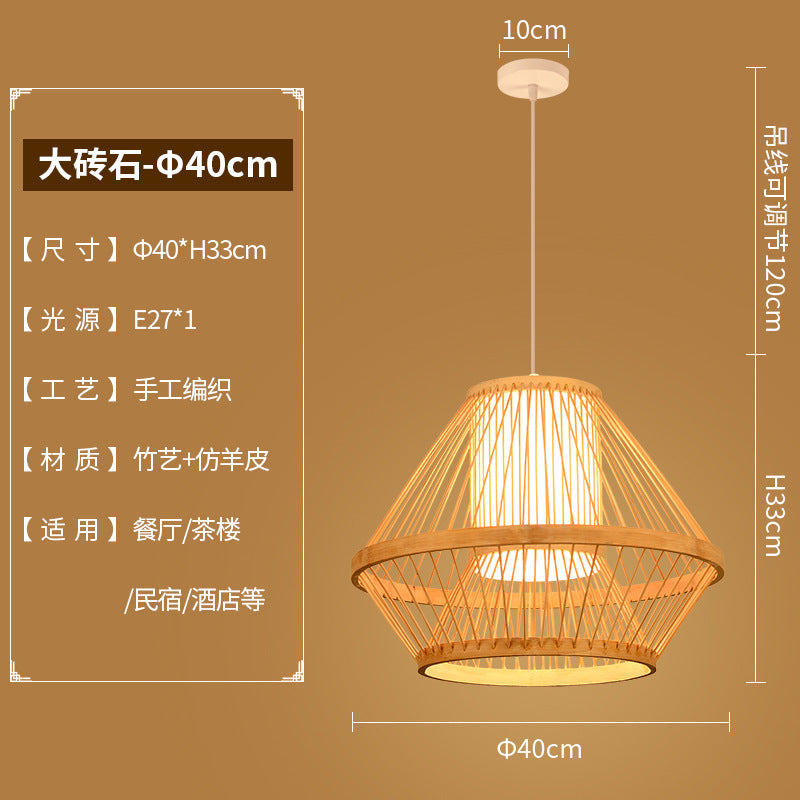 Woven Lantern Chandelier Chinese Hot Pot Restaurant Restaurant Bamboo Art Lighting Store Commercial Homestay Tea Room Japanese Lighting