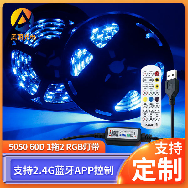RGB light strip Furniture Smart LED light strip One to two Velcro Installation-free USB TV background ambient light strip