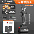 Brushless [5.0ah endurance king·3cm] one battery + cutter head