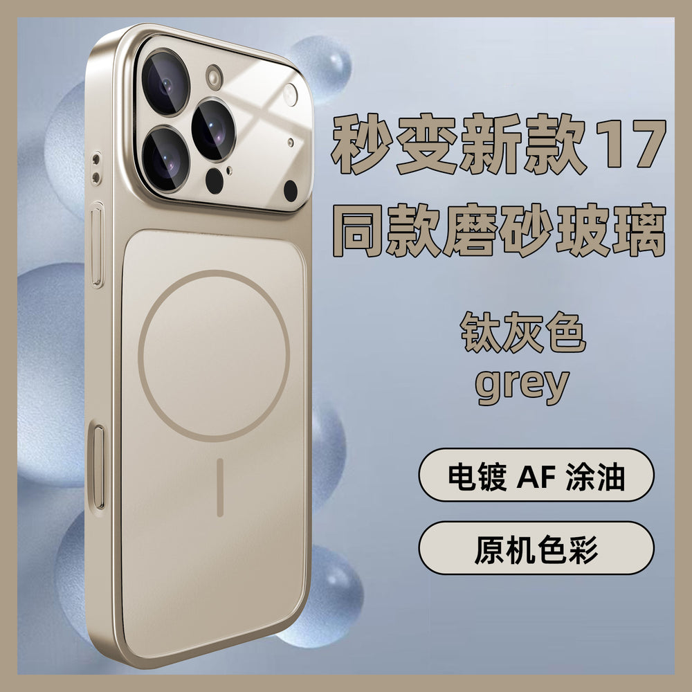 Suitable for apple 17promax magnetic phone case that instantly turns into iphone 17 frosted protective case, compatible with all models