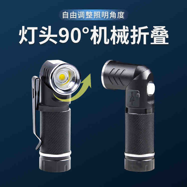 Cross-border new elbow xpg lamp bead c port usb charging magnetic suction pen buckle working light LED strong light flashlight