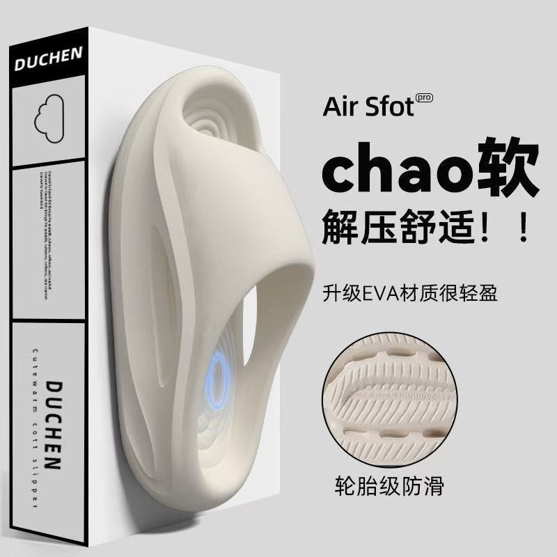 New eva men's slippers: soft sole, wear-resistant, minimalist, versatile, odor-resistant, trendy, non-slip, home slippers - also available in women's styles