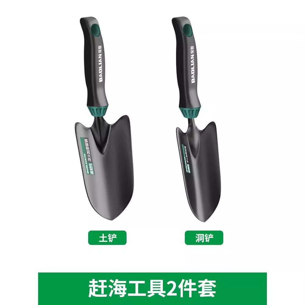 Baolian sea catching tool suit seaside digging clam shovel rake equipment digging tool kids beach three-piece set
