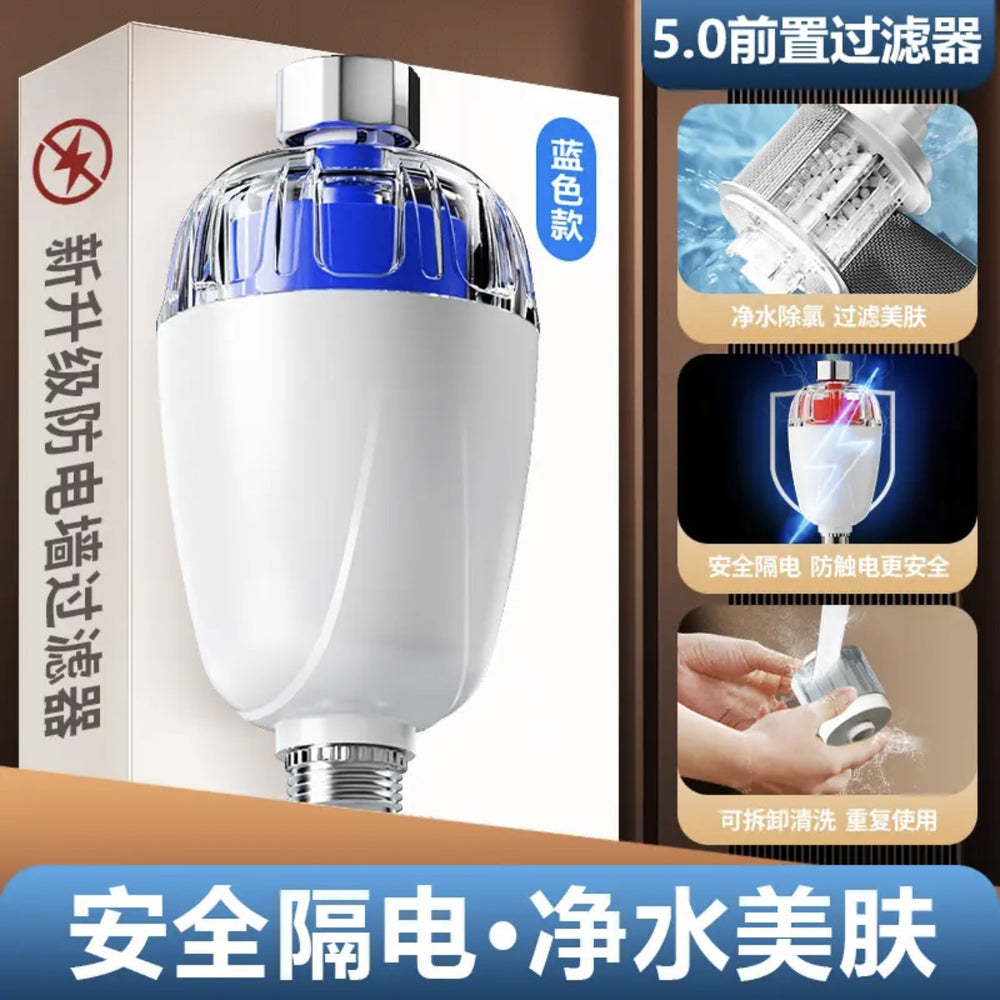 Premium universal anti-electric shock wall for electric water heaters - external type, anti-touch & anti-leakage device accessories