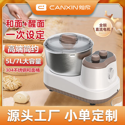 2025 dough mixer for home kneading machine small knob chef machine kneading and kneading all-in-one fermentation cooking machine