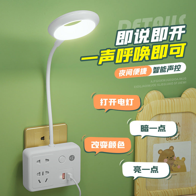Smart voice control night light - bedroom bedside sound activated sensor lamp with socket - plug-in night light for home use