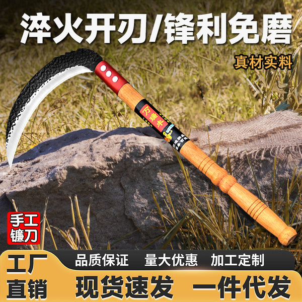 Manganese steel sickle agricultural lawn mower household corn harvesting knife weeding tool outdoor all-steel scimitar manufacturer firewood knife