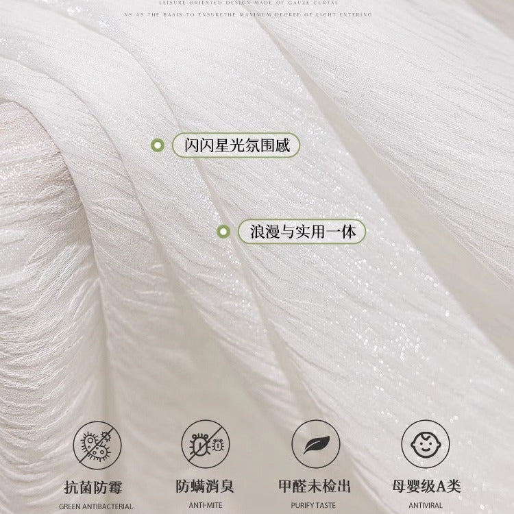 New arrival galaxy window screen bedroom classy sense gauze curtain light-proof and opaque shaoxing keqiao curtain wholesale white gauze