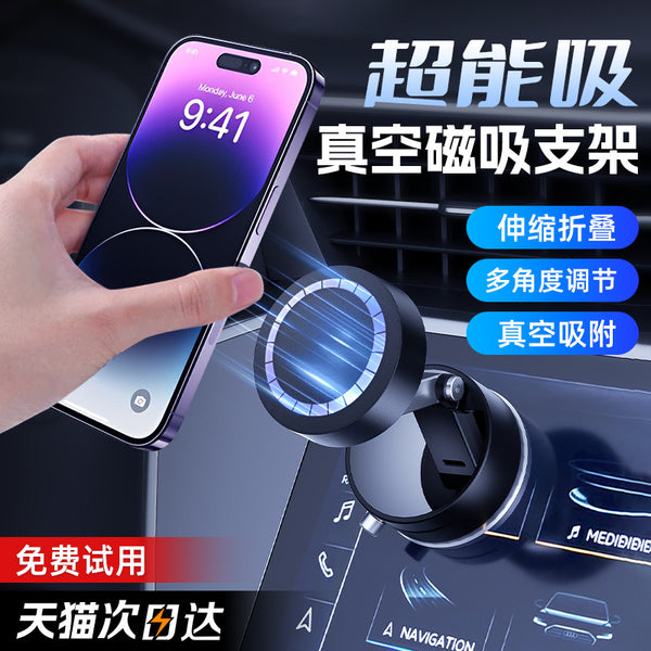 Car mobile phone holder 2024 new suction cup vacuum adsorption Tesla car special magnetic navigation support frame