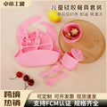 Silicone kids' meal set: baby food training suction bowl, food-grade fork and spoon, feeding utensils for babies