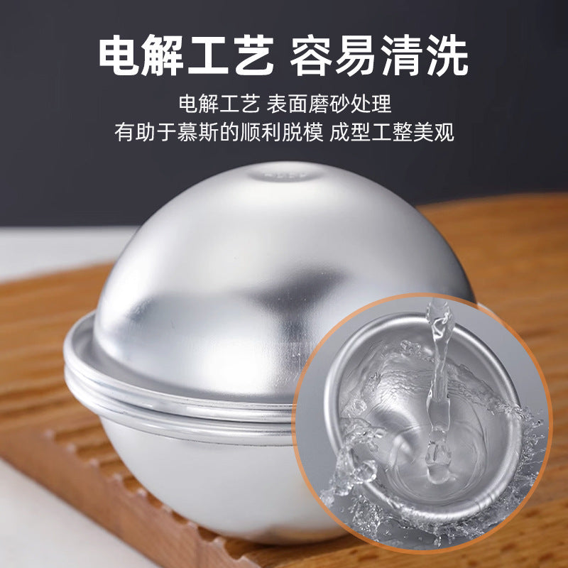 Snow mei niang mold bath salt ball shallow semi-circular mold glutinous rice glutinous pudding mold mousse cake mold snow mei niang tool