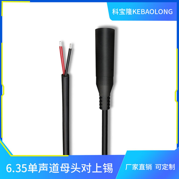 6.35 Mono female head cable Guitar audio power amplifier audio cable 6.5 Single head microphone microphone audio cable