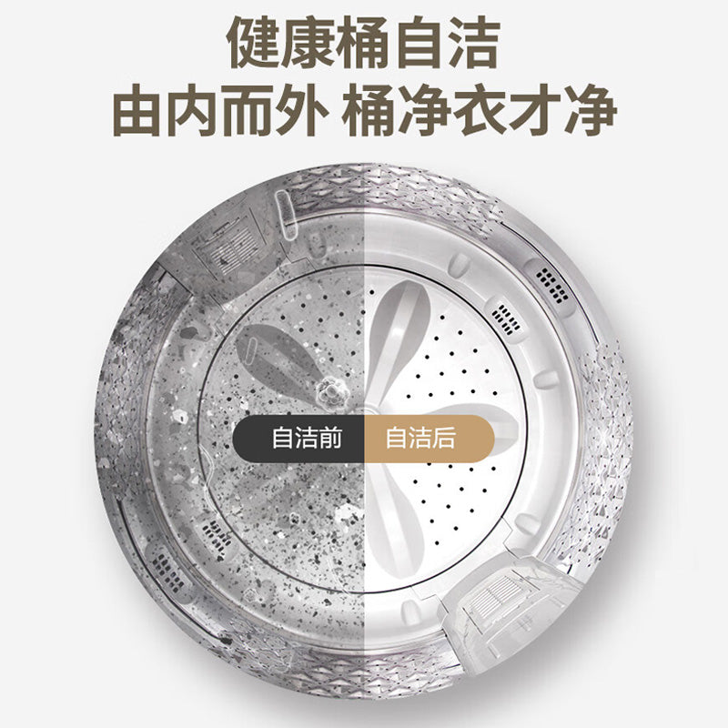 Washing machine manufacturer, pulsator washing machine, rental housing washing machine, washing and spinning all-in-one washing machine, fully automatic for home