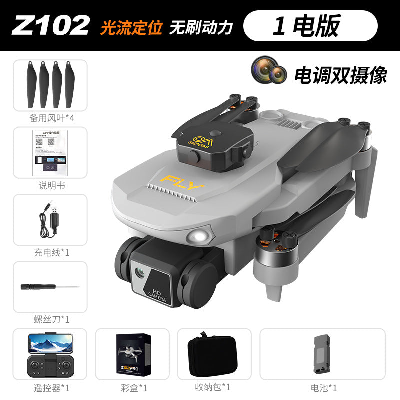 Z102 drone 8k long-endurance obstacle avoidance remote control aircraft hd aerial photography brushless training aircraft export toy
