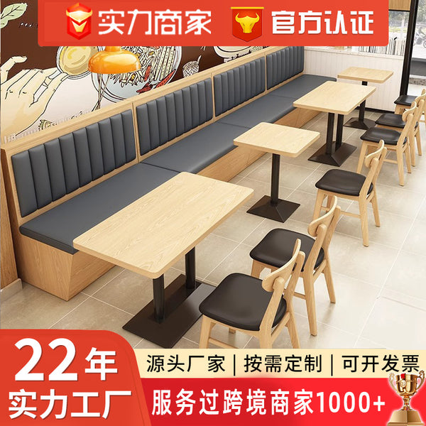 Simple hotel canteen table and chair booth sofa noodle restaurant burger shop dessert shop fast food restaurant table and chair combination