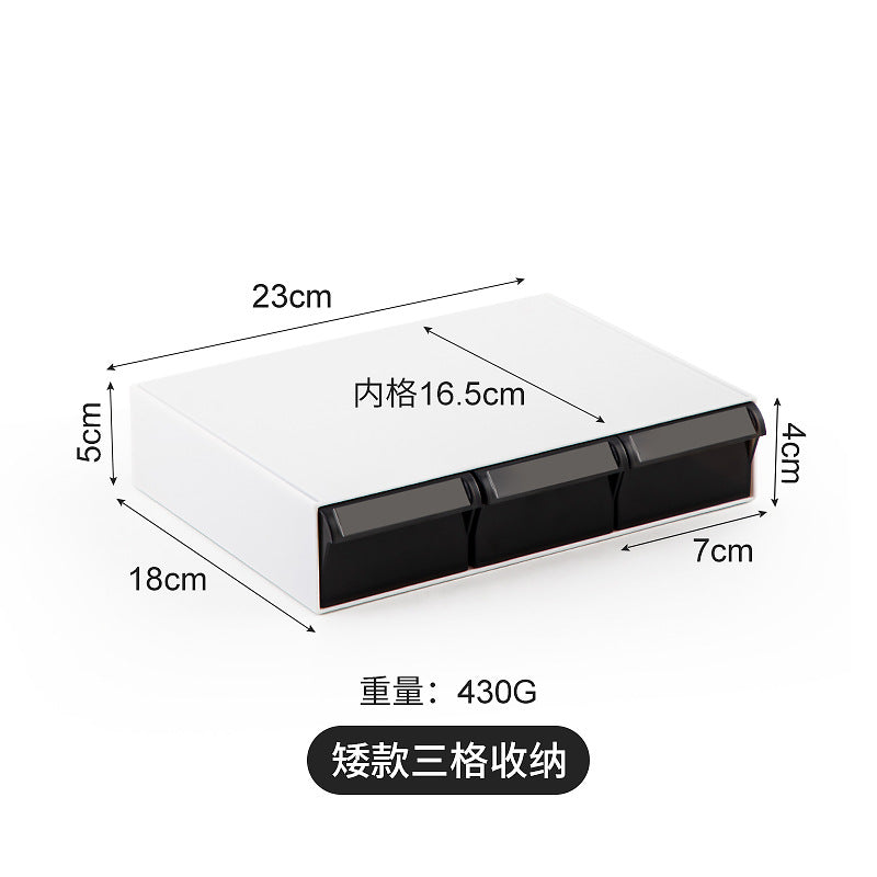 Desk storage box cotton pad under table drawer storage box student desk data cable stationery storage box