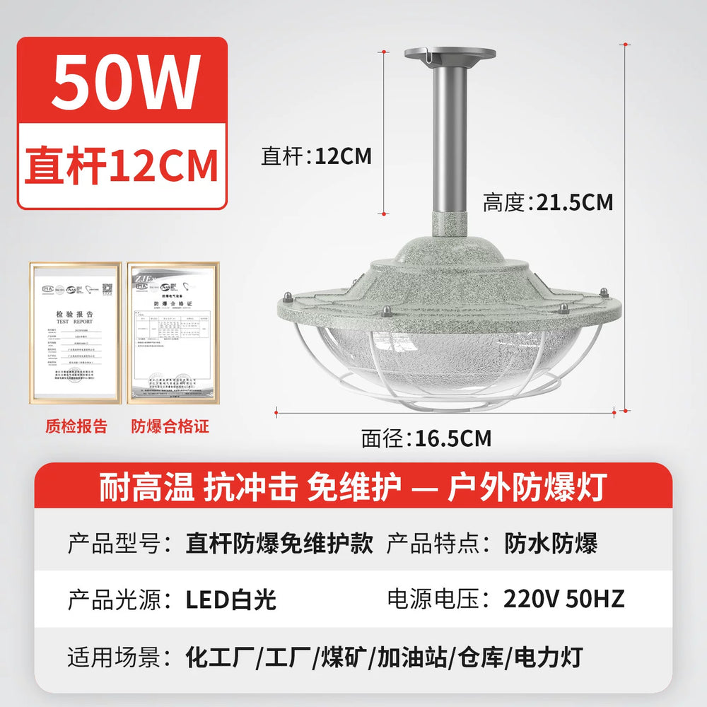 Led explosion-proof lights for factory workshops, industrial and mining plants, warehouses, explosion-proof lights, lampshades, special lights for gas stations