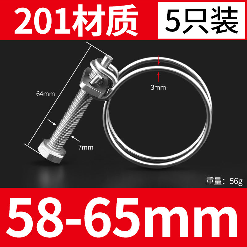 201 stainless steel double wire hose clamp pipe clamp gas pipe fixer water pipe steel structure rubber pipe fixing clamp