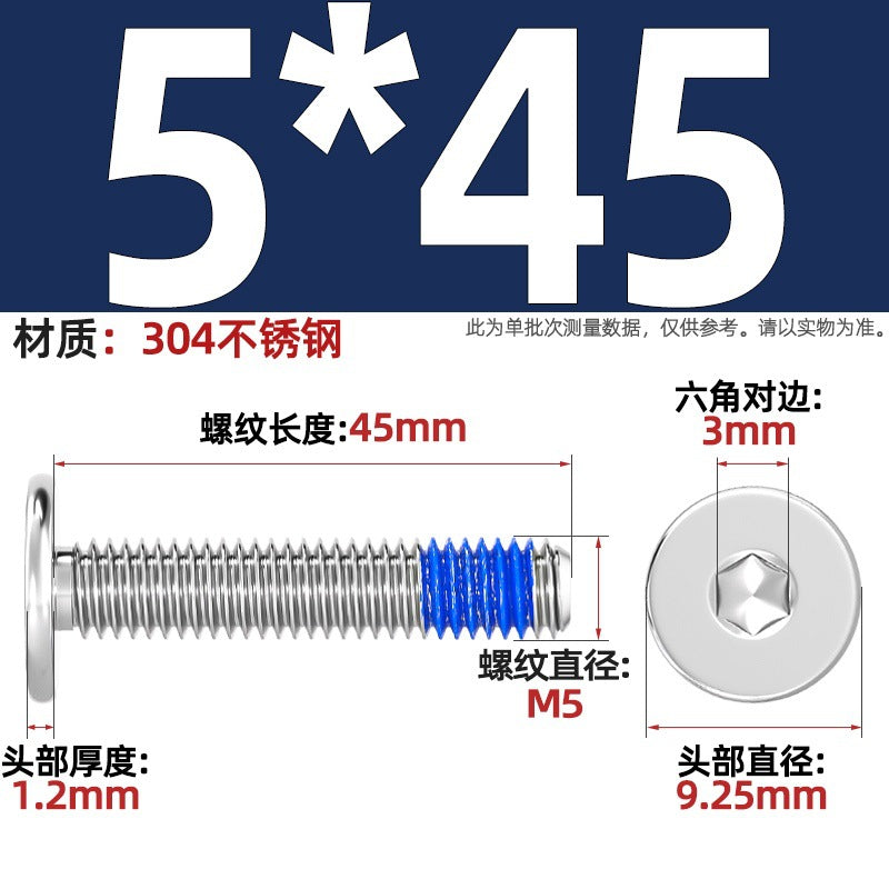 304 stainless steel thin head flat head CM inner hexagon anti-drop screw dispensing anti-loosening glued screw M2-M12