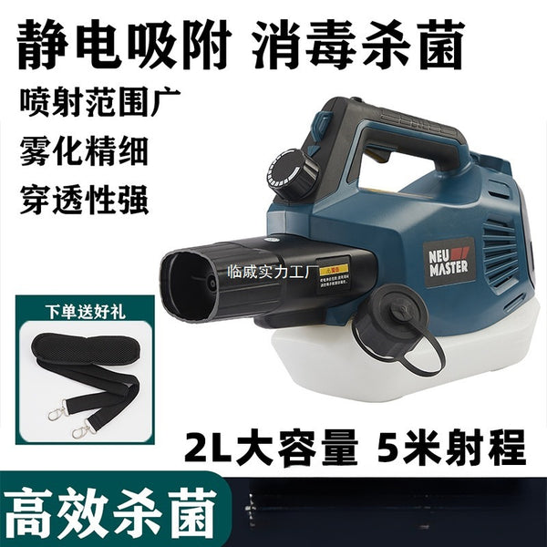 Epidemic prevention, electric disinfection, sprayer 84, alcohol disinfection, sterilization, doping, air duct, agricultural mist machine, greenhouse wholesale