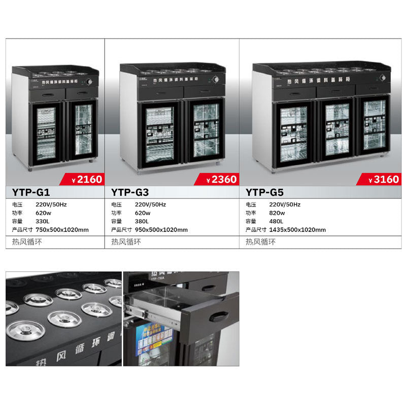 Bangxiang self-service condiment table g1/g3/g5 disinfection cabinet hot pot restaurant restaurant commercial sauce table dipping table condiment table