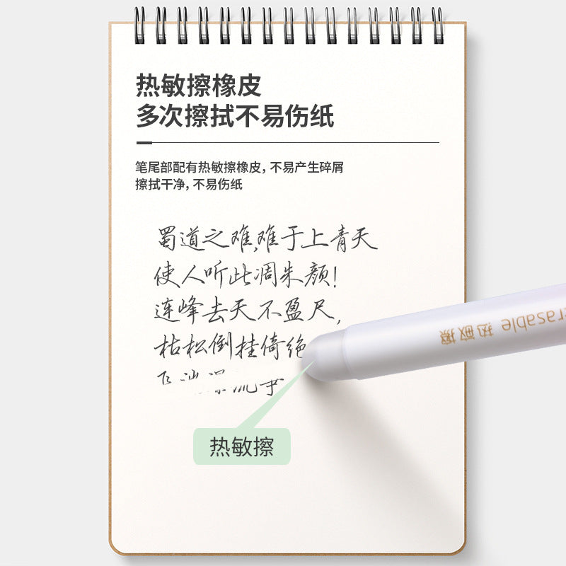 Deli A660 erasable neutral pen 0.5mm black small fresh neutral pen thermal erasable pen eraser fountain pen
