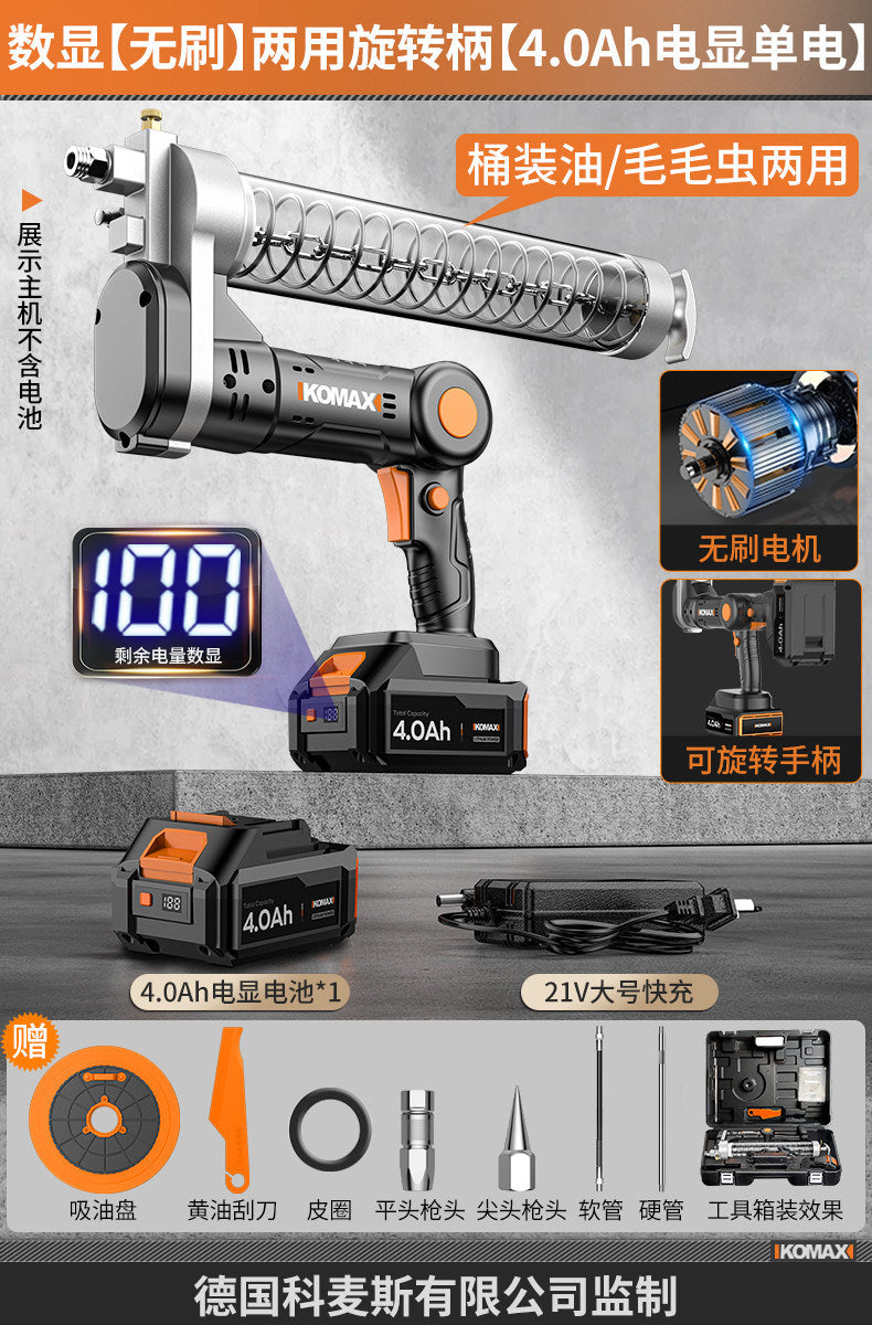 21v cordless electric grease gun - automatic high-pressure grease injector, excavator-specific