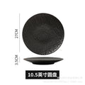 Embossed stone texture plate - steak plate for hotel & restaurant use - creative ceramic western dinner plate for home - pasta plate