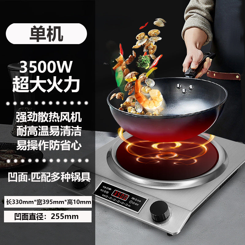 Concave induction cooker for home high power fierce stir-fry all-in-one multi-function concave stove concave stove electric ceramic stove gift cross-border