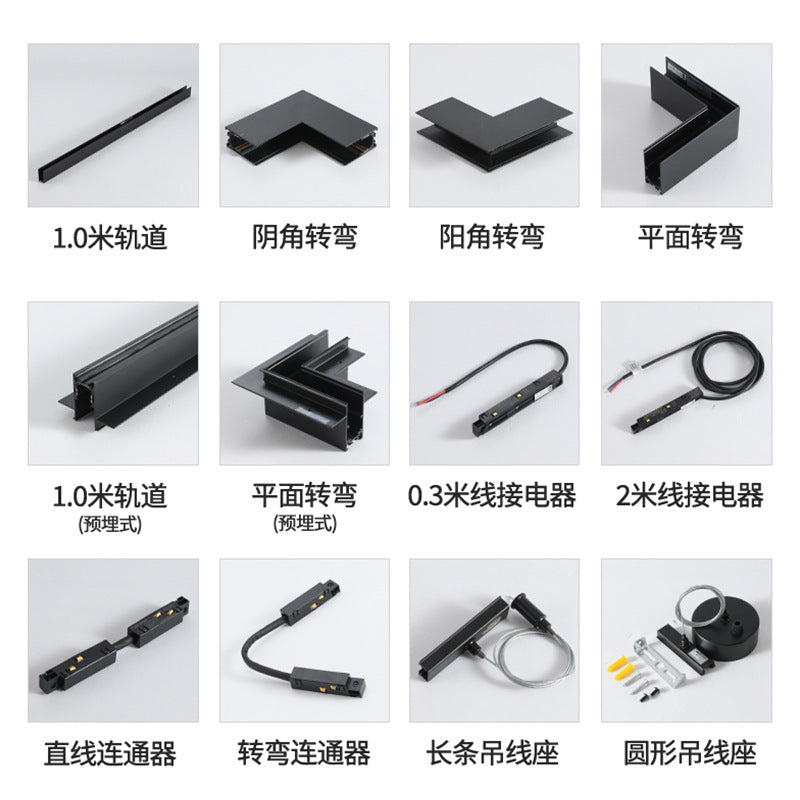 Magnetic track light Embedded track connector Intelligent no main light lighting 20 wide concealed surface mounted track accessories