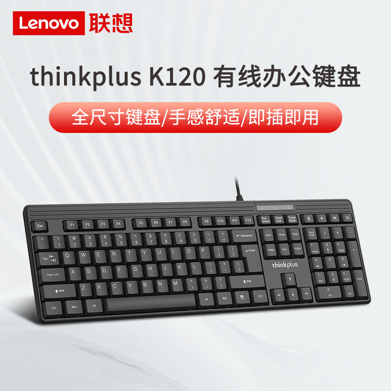 Lenovo thinkplus km120pro wired keyboard and mouse set desktop laptop keyboard and mouse universal