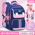 Large pink + free yaomei + waterproof watch + 3d pencil case + tutoring bag