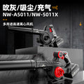 Nanwei brushless handheld blower - multi-purpose high-speed centrifugal fan for home dust removal, vacuuming, and air blowing