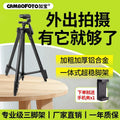 Dslr professional camera tripod head, mirrorless camera, phone live streaming stand, multifunctional tripod stabilizer - universal compatibility