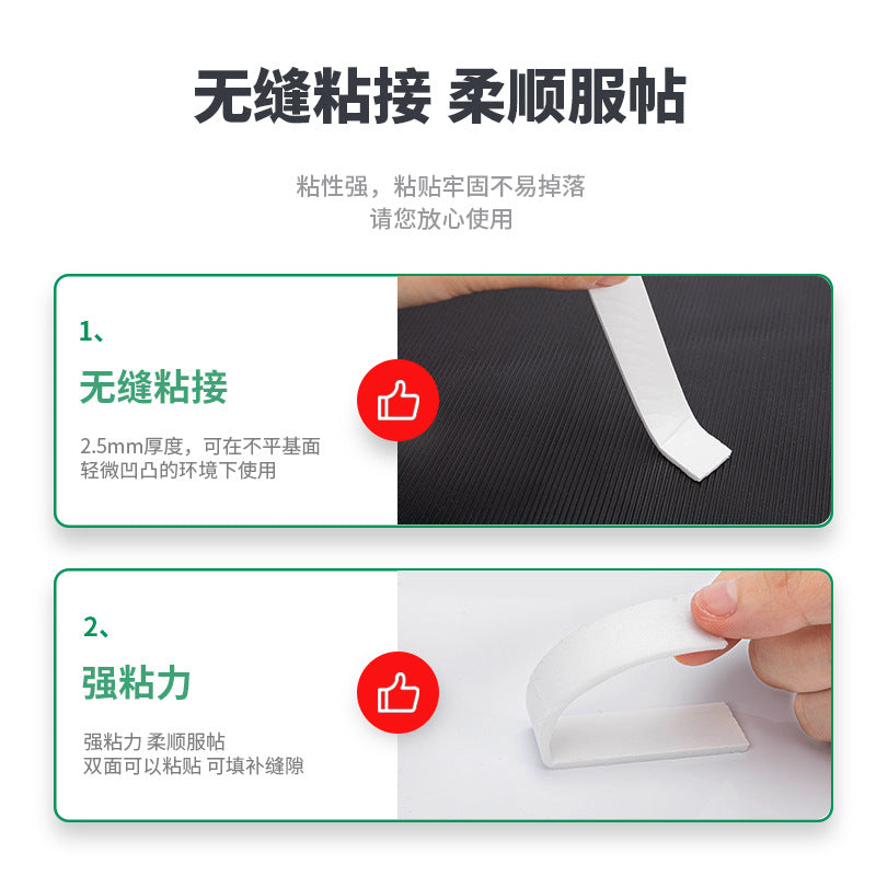 Deli 30411 double-sided tape foam glue two-sided tape length 4.5 meters wide 18mm fixed sponge thickened sticker