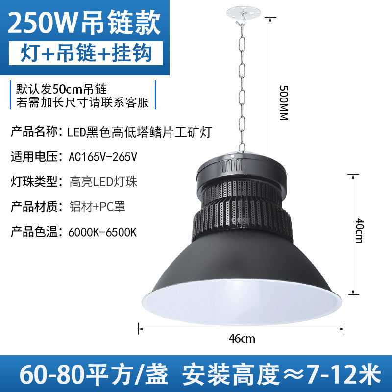 LED High Bay Light High Power Black Fin Workshop Warehouse Pendant Light Indoor Stadium Gymnasium Lighting