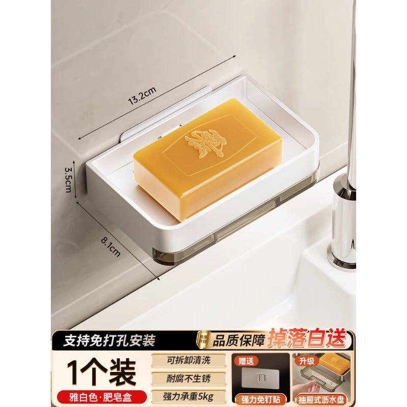 No punching soap box Wall-mounted drain soap box Household high-end bathroom Wall soap rack storage