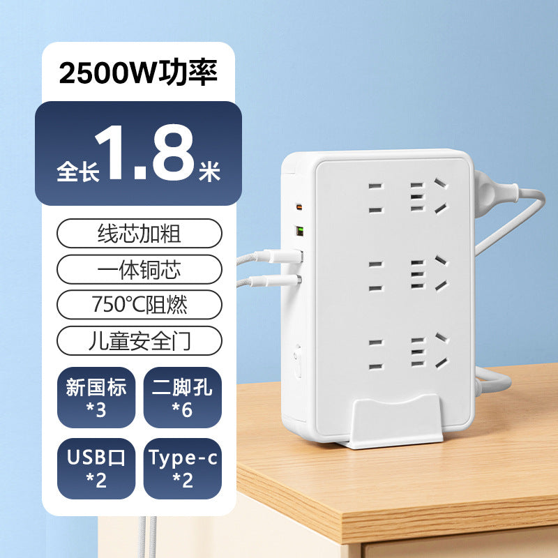 Vertical socket multi-function power strip usb power strip extension cord desktop plug with main switch panel office dormitory