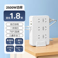 Vertical socket multi-function power strip usb power strip extension cord desktop plug with main switch panel office dormitory