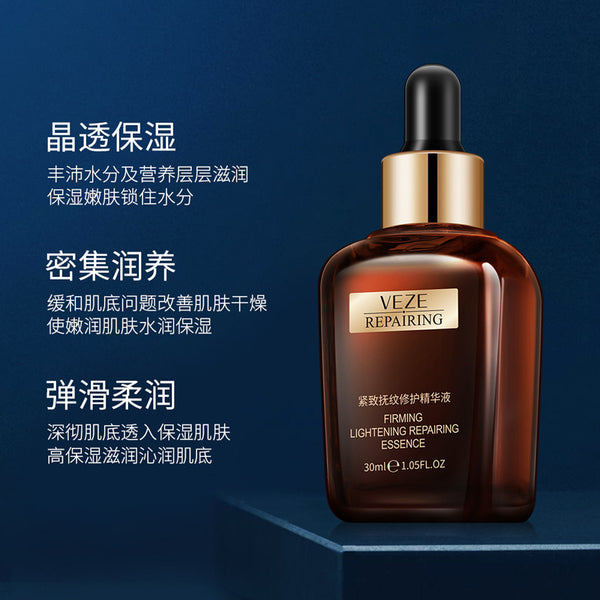 Fanzhen Moisturizing and Smooth Small Brown Bottle Serum Moisturizing and Moisturizing Original Liquid Improves Dry Skin Facial Serum