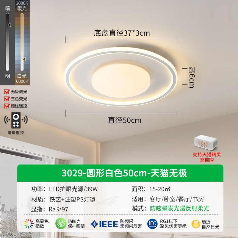 Living room lamp minimalist large lamp modern minimalist living room main lighting household creative bedroom lamp eye protection ceiling lamp