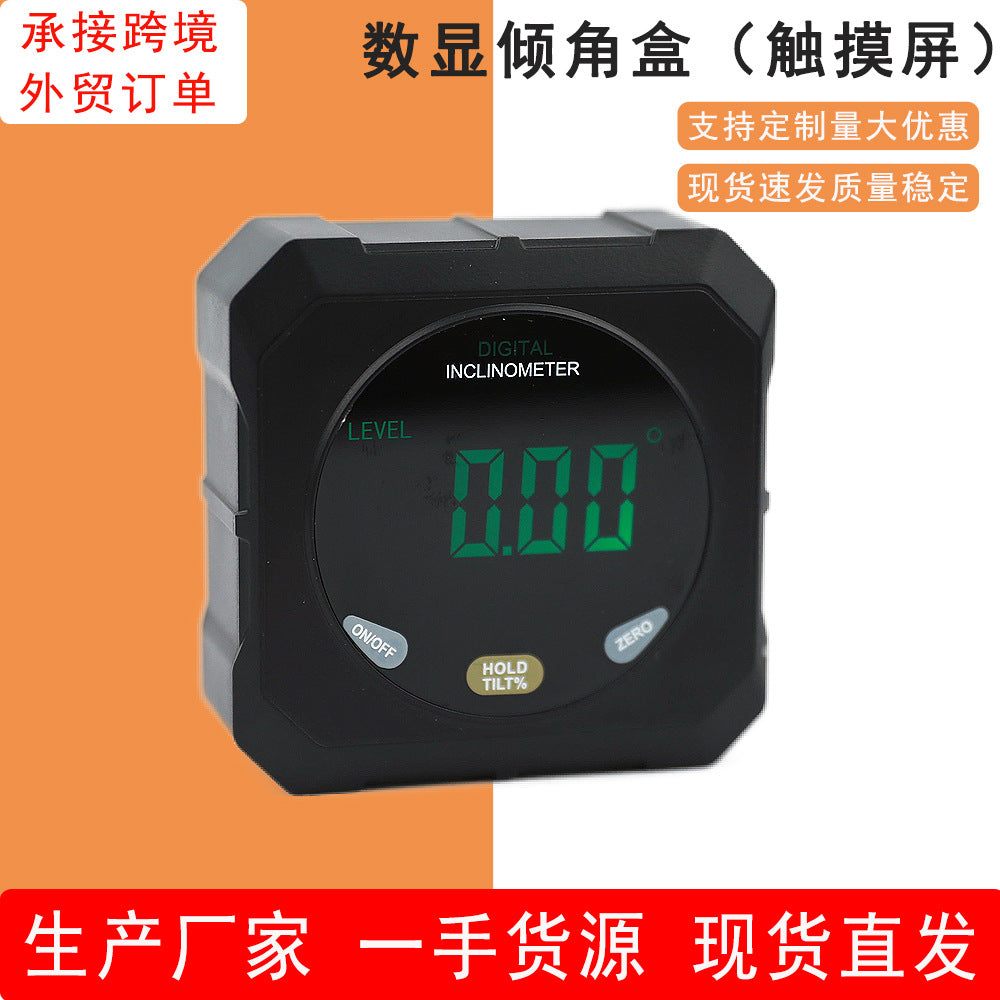 Electronic digital display inclinometer Inclination box Electronic touch screen angle measuring instrument Slope instrument wholesale